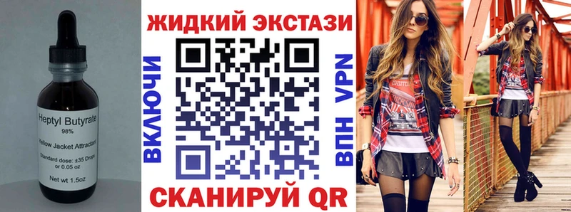 блэк спрут ТОР  Миасс  БУТИРАТ BDO 33% 