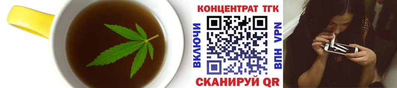Canna-Cookies марихуана  купить  сайты  Миасс 
