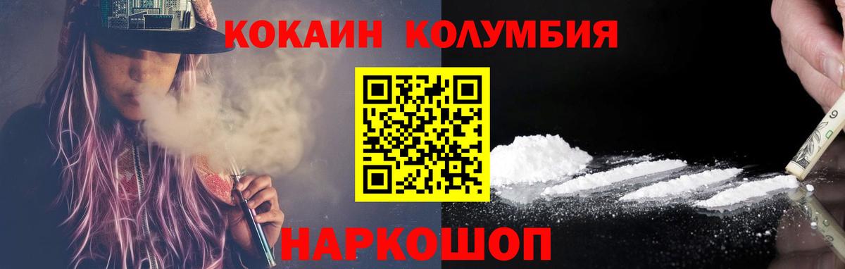COCAIN FishScale  COCAIN Fish Scale  Миасс  Вход с VPN 