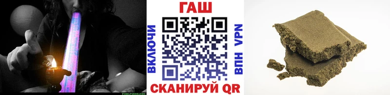 Гашиш гашик Миасс