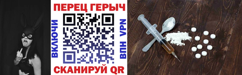Героин афганец  Миасс 
