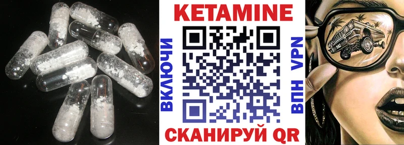 КЕТАМИН ketamine  блэк спрут как зайти  Миасс 