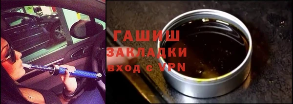 амфетамин Алексеевка