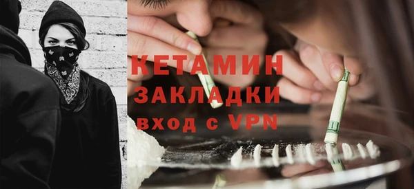 кокаин VHQ Абинск