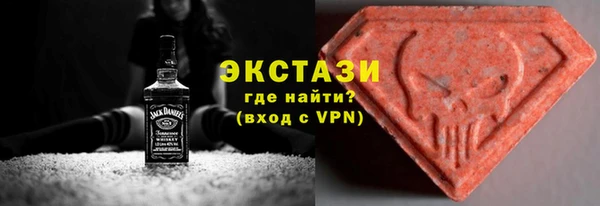 амфетамин Алексеевка