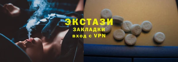 амфетамин Алексеевка