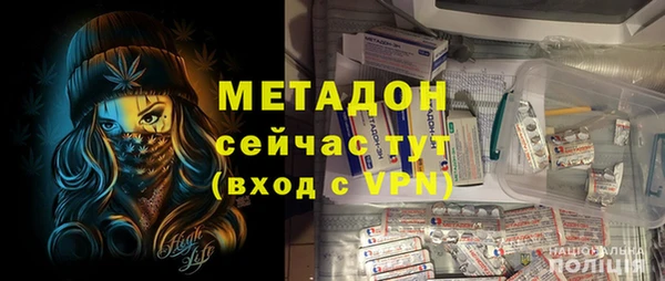 амфетамин Алексеевка