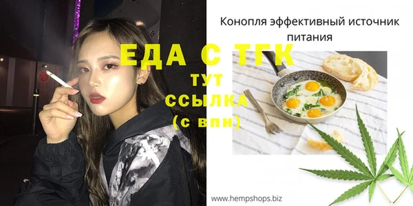 амфетамин Алексеевка