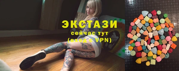 амфетамин Алексеевка
