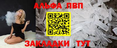 каннабис Камышлов
