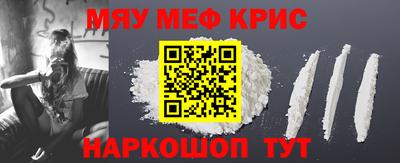 дурь Кандалакша
