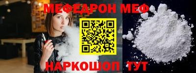 МДПВ Ипатово