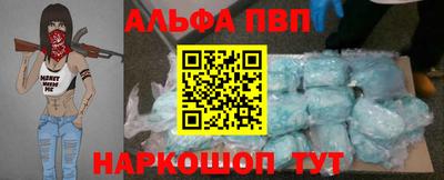 каннабис Камышлов