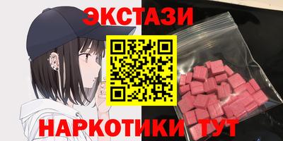 ALPHA-PVP Изобильный