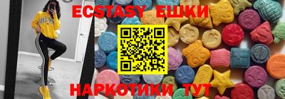 каннабис Камышлов