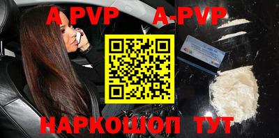 ALPHA-PVP Изобильный