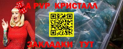 МДПВ Ипатово