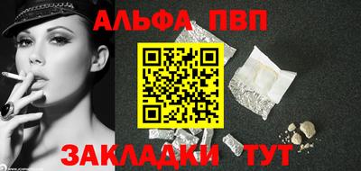 дурь Кандалакша