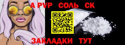 ALPHA-PVP Изобильный