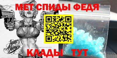 МДПВ Ипатово