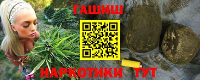 каннабис Камышлов