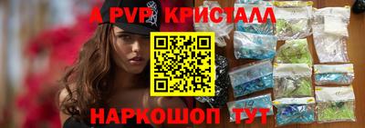 МДПВ Ипатово