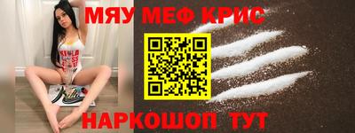 дурь Кандалакша