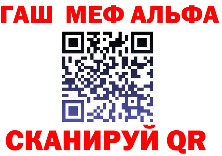 Наркота  Telegram Миасс