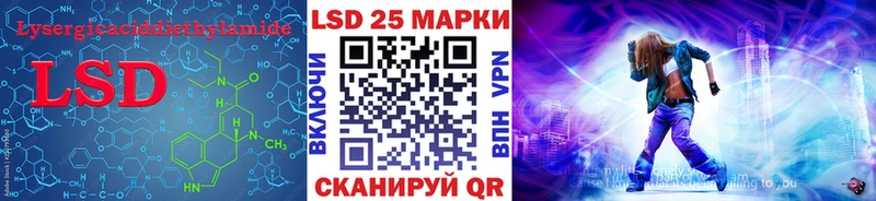 LSD-25 экстази ecstasy  darknet клад  Миасс  купить  сайты  кракен ONION 