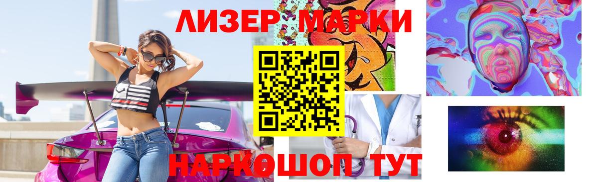 Лсд 25 экстази ecstasy  Лсд 25 экстази кислота  Миасс  LSD-25 экстази  omg рабочий сайт  Вход с VPN 