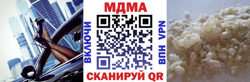MDMA Molly  наркота  Миасс 