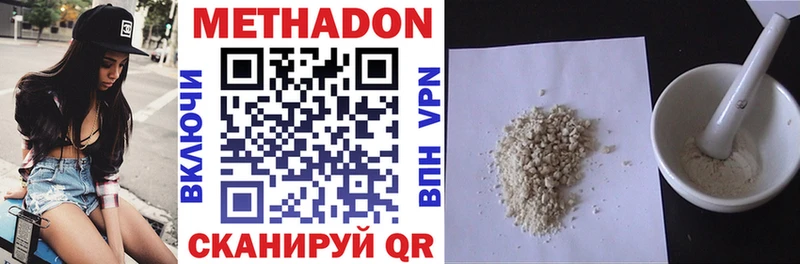 где купить   hydra вход  Метадон кристалл  Миасс 