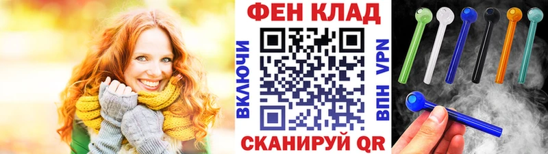 Метамфетамин мет  Миасс 