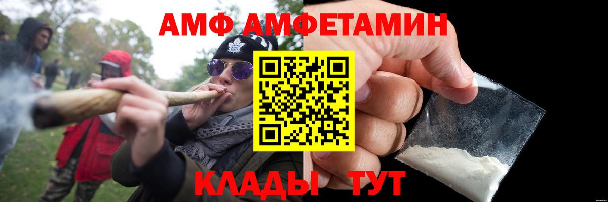 Первитин витя  Вход с VPN  Первитин витя  Миасс 