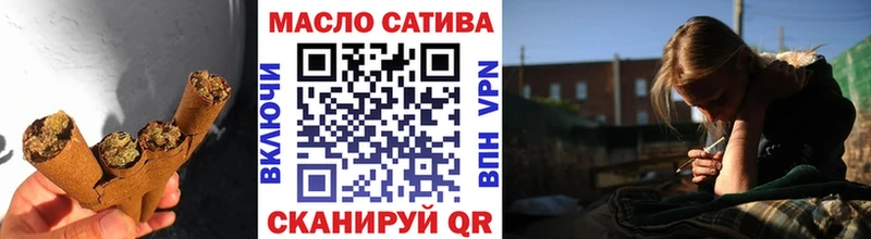 где купить наркотик  Миасс  ТГК концентрат 