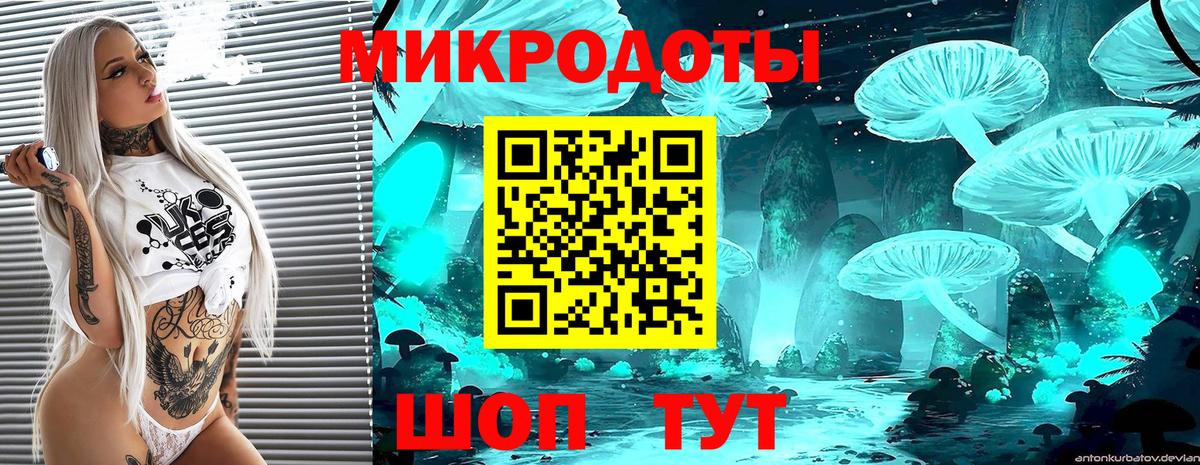 Псилоцибиновые грибы Magic Shrooms  Вход с VPN  Миасс 