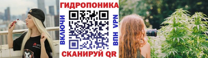 Канабис сатива  купить наркотик  Миасс 